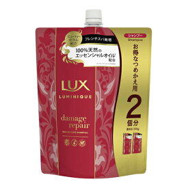 ラックス(LUX) ルミニーク ダメージリペア シャンプー つめかえ用 700g ユニリーバ(Unilever)【今だけ限定SALE】