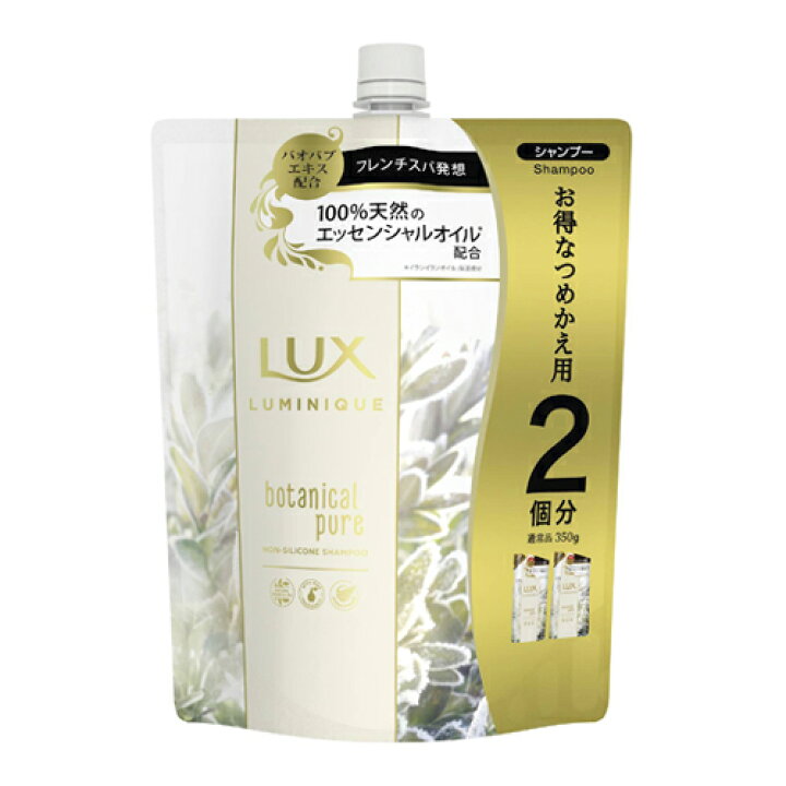 楽天市場】ラックス(LUX) ルミニーク ボタニカルピュア シャンプー つめかえ用 700g ユニリーバ(Unilever)【今だけ限定SALE】 : コスメボックス 楽天市場】ラックス(LUX) ルミニーク ボタニカルピュア シャンプー つめかえ用 700g ユニリーバ(Unilever)【今だけ限定SALE】 : コスメボックス