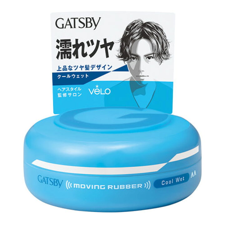 楽天市場】ギャツビー(GATSBY) ムービングラバー クールウェット 80g 