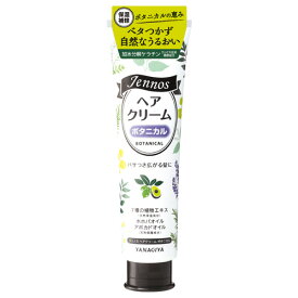 楽天市場 ボタニカル クリームの通販
