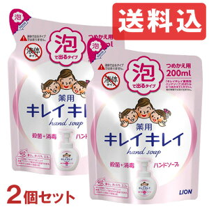 LCLC pAnh\[v VgXt[eB̍ l֗p 200ml×2Zbg Eېz   CI(LION)y(kC)z