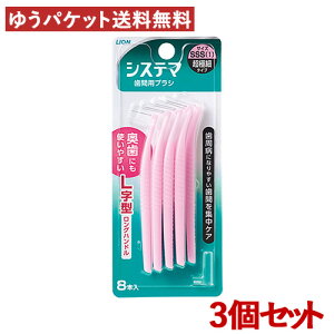 CI f^[VXe} ԗpf^uV L^ SSSɍ׃^Cv LION 8{×3Zbg LIONy[֑z