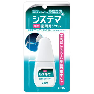CI f^[VXe} p ԃWF 18ml LION
