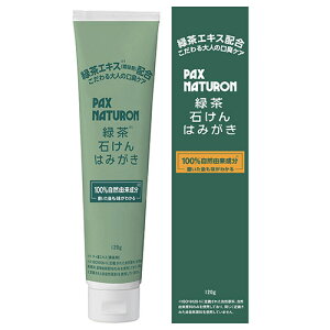 pbNXi`(PAX NATURON) Β΂݂͂ LPA^Cv 120g z [tbfȂ ᔭA RR]