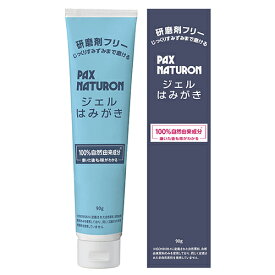 パックスナチュロン ジェルはみがき 透明ジェルタイプ 90g 研磨剤&発泡剤フリー 無香料 無着色 歯磨き粉 ハミガキ 電動ハブラシにも PAX NATURON 太陽油脂