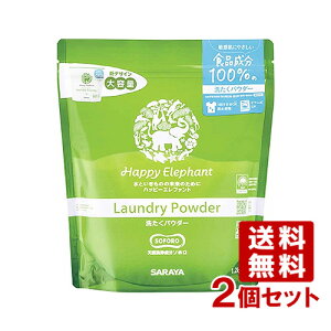 nbs[Gt@g 􂽂pE_[ 1.2kg×2Zbg Happy Elephant T(SARAYA)y(kC)z