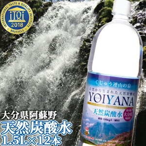 啪h VRY_ YOIYANA (Y_) 1500ml×12{ VJ(PCf)ܗL99.4mg/L dx250mg/L d イAR Y z M i`~lEH[^[ LЏZys