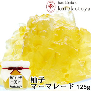 z@ŒNĂW 啪Y Mq}[}[h 125g ₨َq Jam kitchen kotokotoya
