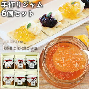 z@ŒNĂW Mtg{bNX ߃W6Zbg(䕁Eu[x[EELECE񂲁EĂ݂)e125g Yʎ vU[uX^C Jam kitchen kotokotoya