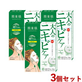 楽天市場 ニキビ跡 パックの通販 楽天市場 ニキビ跡 パックの通販