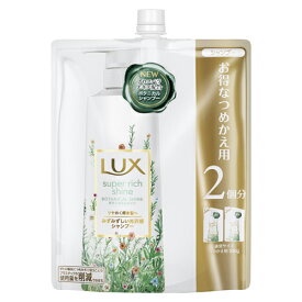 ラックス(LUX) スーパーリッチシャイン ボタニカルシャイン 光沢シャンプー つめかえ用 660g ユニリーバ(Unilever)