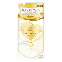 【今だけポイントアップ】ファーファ(FaFa) ファインフレグランス(FINE FRAGRANCE) シエル 柔軟剤 つめかえ用 パウチ
