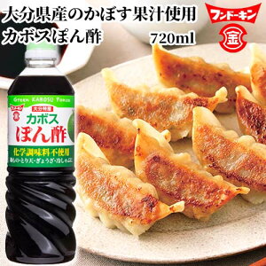 �t���h�[�L�� �J�{�X�ۂ�| 720ml