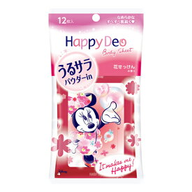 楽天市場 ディズニー 制汗シート デオドラント 制汗剤 ボディケア 美容 コスメ 香水の通販 楽天市場 ディズニー 制汗シート デオドラント 制汗剤 ボディケア 美容 コスメ 香水の通販