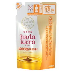 ライオン ハダカラ ボディソープ オイルインタイプ 詰替用 340ml hadakara LION
