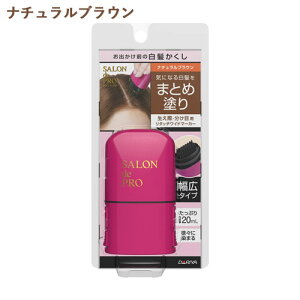 Thv ^b`Ch}[J[ oO̔ i`uE 20ml SALON de PRO _(DARIYA)