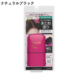 Thv ^b`Ch}[J[ oO̔ i`ubN 20ml SALON de PRO _(DARIYA)