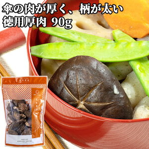 啪|csY ՂgĂƂĂ p  90g ő VC^P VC^P VC^P PYX