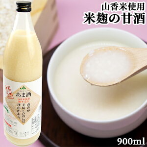 啪Y1Ďgp RĎgp{ ܎ 900ml &h&ۑsgp Y mAR[ č JA ӂ邳ƎYƊفy(kC)z