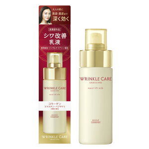 OCX NPA CXgtg ~N 130ml t GRACE ONE R[Z[RX|[g(KOSE COSMEPORT)