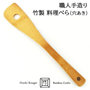 穴あき しゃもじ 調理器具の人気商品 通販 価格比較 価格 Com