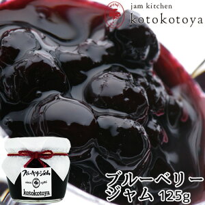 z@ŒNĂW 啪Y u[x[WivU[uX^Cj125g ʎۂ Jam kitchen kotokotoya