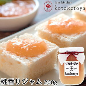 z@ŒNĂW W 260g ʓՂ َqɂ Jam kitchen kotokotoya