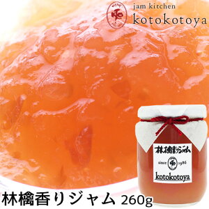 z@ŒNĂW ь獁W 260g Ɛ َq Jam kitchen kotokotoya