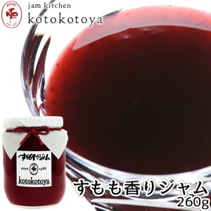 z@ŒNĂW W 260g BY Ɛ َq Jam kitchen kotokotoya