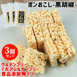 ӂƃTNbƐHŃppڂꂸqǂHׂ₷ | Ӟ 45g×3Zbg    哿y(kC)z