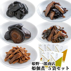 P ώσMtg5܃Zbg 260g(ő̂ӂ 60g |̎qώ 50g ő 50g R 50g ő炰 50g) ۑ wsgp PYX