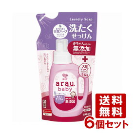 アラウ.ベビー(arau.baby) 洗たくせっけん 詰替用 720ml×6個セット サラヤ(SARAYA)【送料込】【今だけSALE】