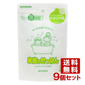 ~VΌ Ƒ̂ A{fB\[v ߂p 550mL×9Zbg MiYOSHiyz