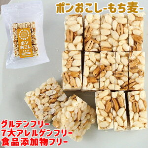 もち麦 せんべいの人気商品 通販 価格比較 価格 Com
