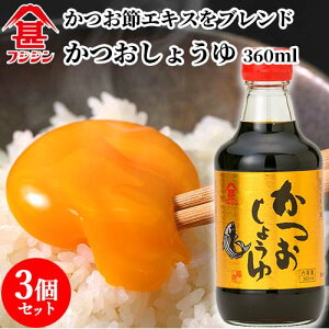 xmrݖ tWW 傤 360ml×3Zbg y(kC)z