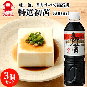 xmrݖ tWW I 500ml×3Zbg y(kC)z