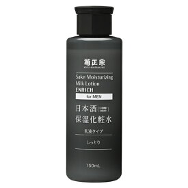 菊正宗 日本酒保湿化粧水 しっとり男性用 150ml