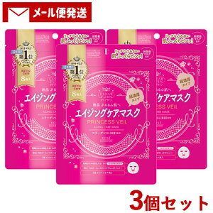 NA^[ vZXF[ GCWOPA}XN 8×3Zbg V[gpbN V[g}XN CLEAR TURN R[Z[RX|[g(KOSE COSMEPORT)y[֑z