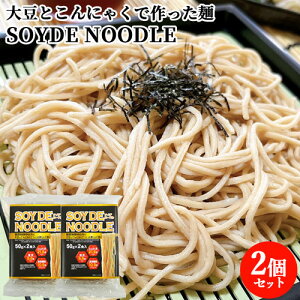 Oet[ ς ᓜ \Cfk[h(SOYDE NOODLE) 100g(50g×2H)×2 哤ƂɂႭ̖ RjN   Xyz