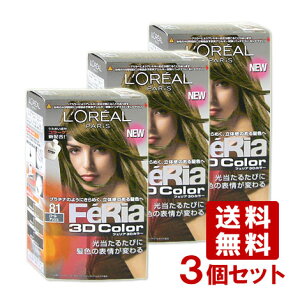 ロレアルパリ ヘアカラー 3dの人気商品 通販 価格比較 価格 Com