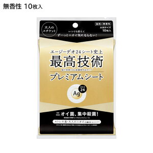 G[W[fI24(Ag DEO24) v~AfIhg V[V[g  10 t@CgDfC(Fine Today) {fBp