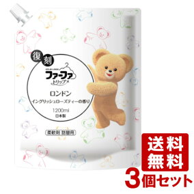 楽天市場 柔軟剤 シリーズ ファーファ Nsファーファ ジャパン 人気ランキング1位 売れ筋商品