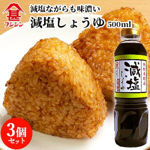 xmrݖ tWW 傤 500ml×3Zbg y(kC)z