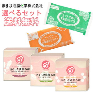 Iׂ2_ ܂͖w F Ĉ×₳Ȃ肽 Ό IׂZbg̔y(kC)z