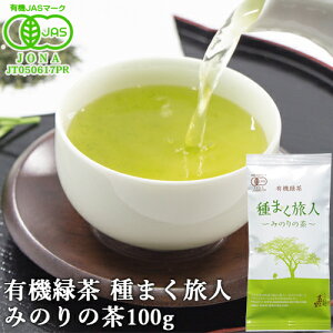 �L�@JAS�F�� �L�@�Β� ��܂����l�݂̂�̒� 100g �f��w��܂����l�`�݂̂�̒��`�x�Ƃ̃R���{���[�V���� ���Y�� �L�@�͔| �I�[�K�j�b�N ��������