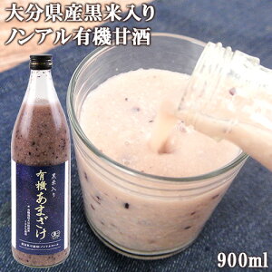 甘酒 保存の人気商品 通販 価格比較 価格 Com 甘酒 保存の人気商品 通販 価格比較 価格 Com