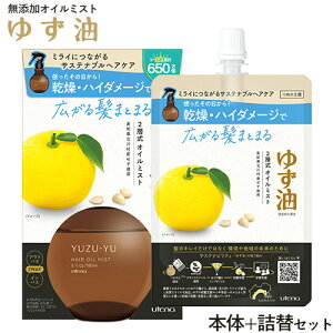 䂸 YIC~Xg {180ml{߂p160ml Zbg YUZU-YU Eei utena (kC)