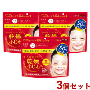 ONE NPA I[C}XN 50×3Zbg V[g}XN V[gpbN ͂т HADABISEI NVG(Kracie)y(kC)zyZ[z