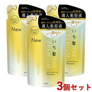 (Ichikami) v~A THE PREMIUM GNXg_[WPAVv[ VCj[CXg 340ml×3Zbg ߂p NVG(Kracie) y(kC)zyZ[z