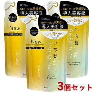 いち髪(Ichikami) プレミアム THE PREMIUM エクストラダメージケアトリートメント シャイニーモイスト 340g×3個セット つめかえ用 詰替 詰め替え クラシエ(Kracie) 【送料込(北海道除く)】